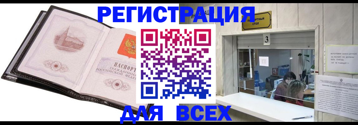 пропишу в квартире в Десногорске