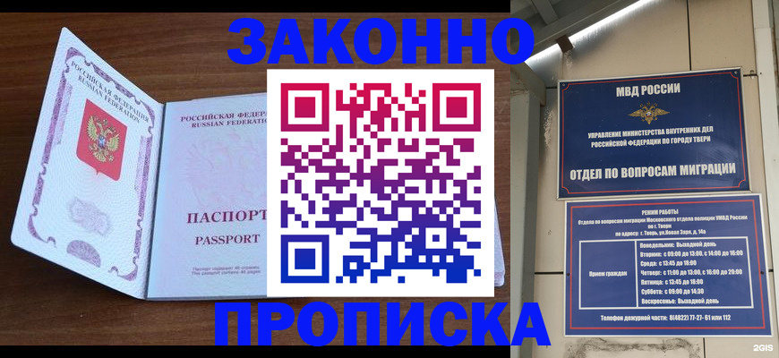 форма 3 в Десногорске